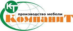 Производитель качественной мебели «КОМПАНИТ»